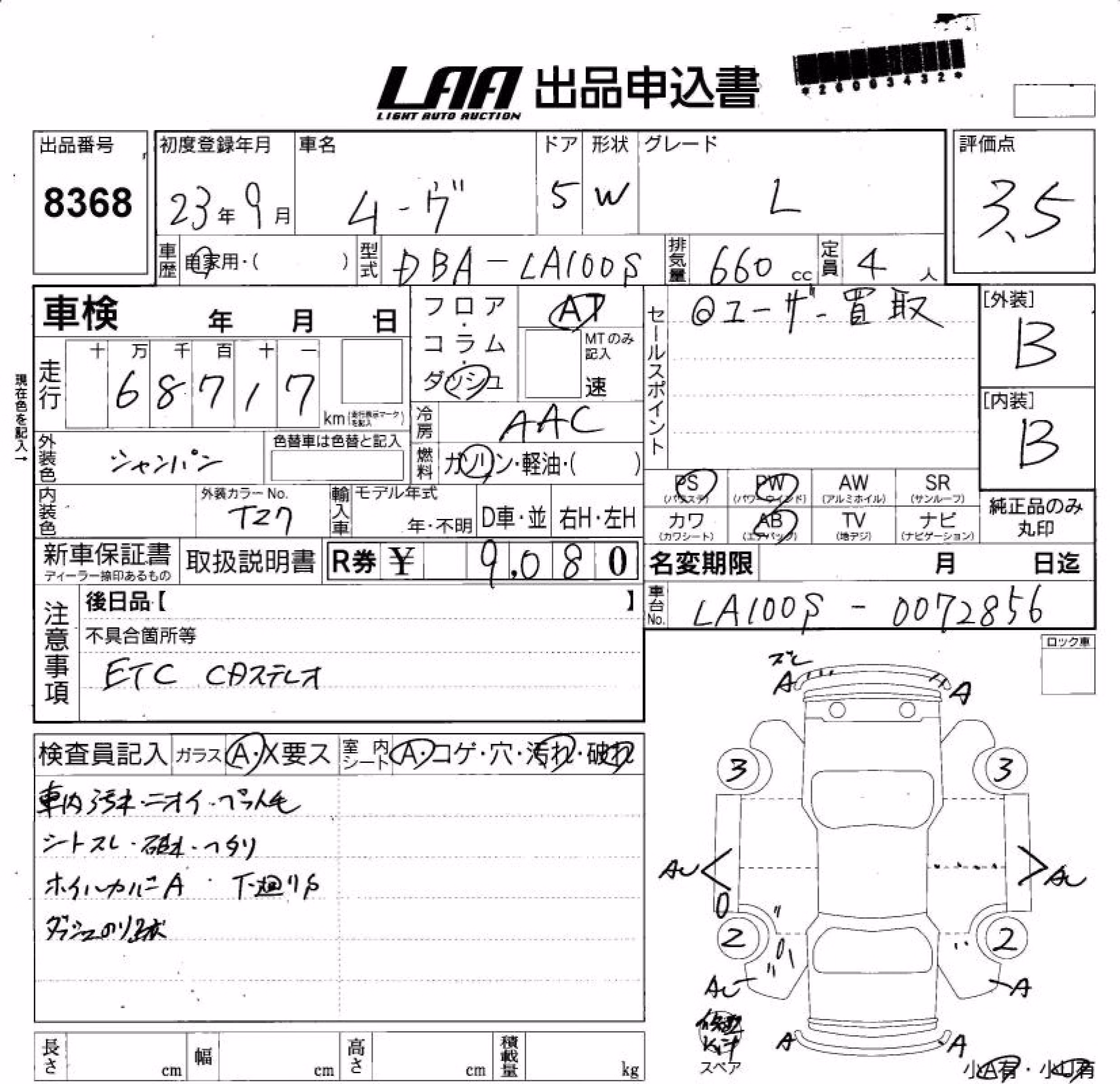 DAIHATSU MOVE