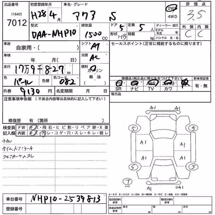 TOYOTA AQUA