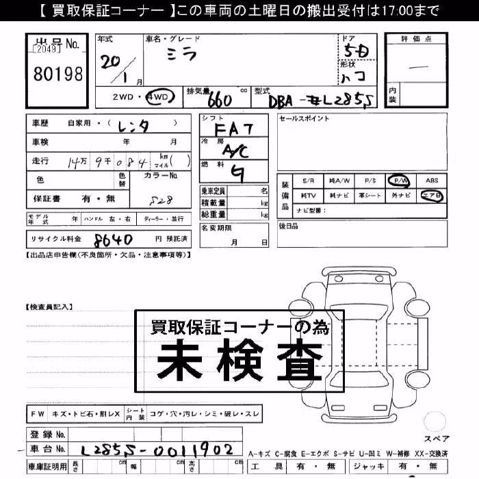DAIHATSU MIRA