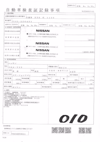 NISSAN X-TRAIL