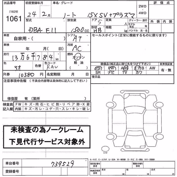 NISSAN NOTE
