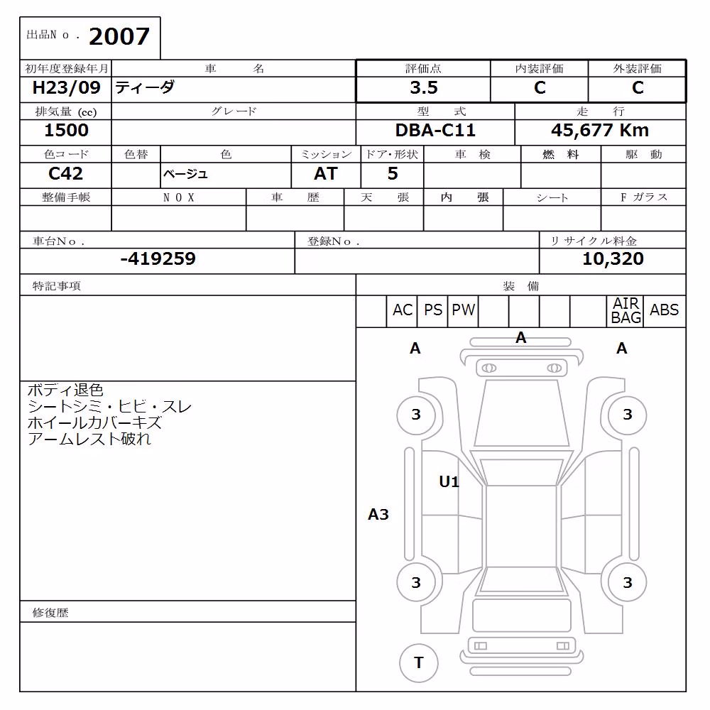 NISSAN TIIDA