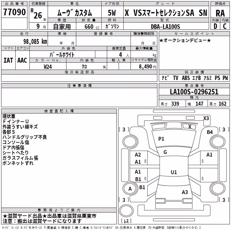 DAIHATSU MOVE