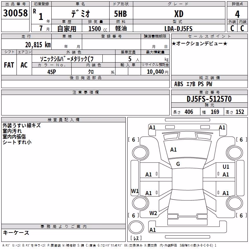 MAZDA DEMIO