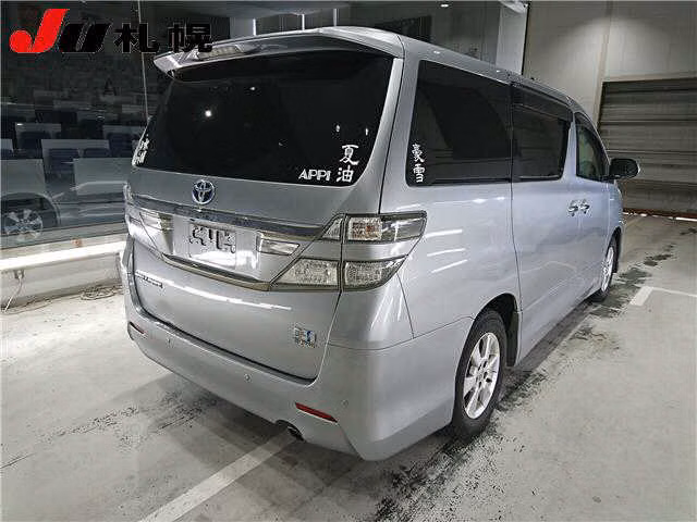 TOYOTA VELLFIRE