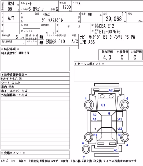 NISSAN NOTE