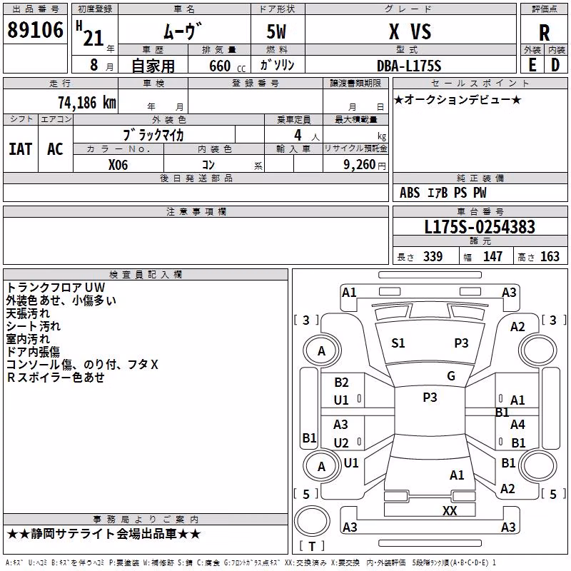 DAIHATSU MOVE