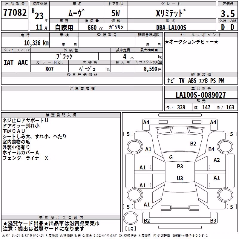 DAIHATSU MOVE