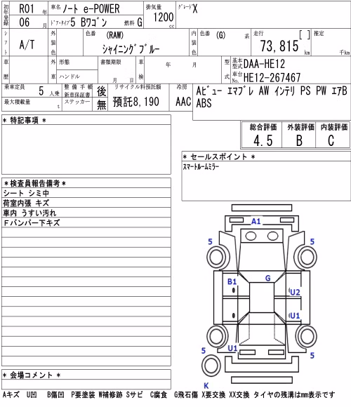 NISSAN NOTE
