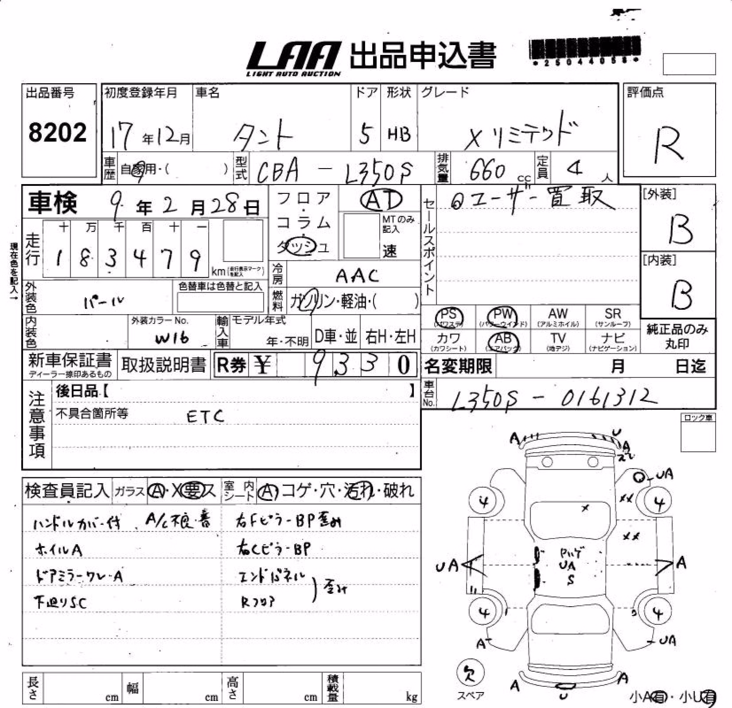 DAIHATSU TANTO