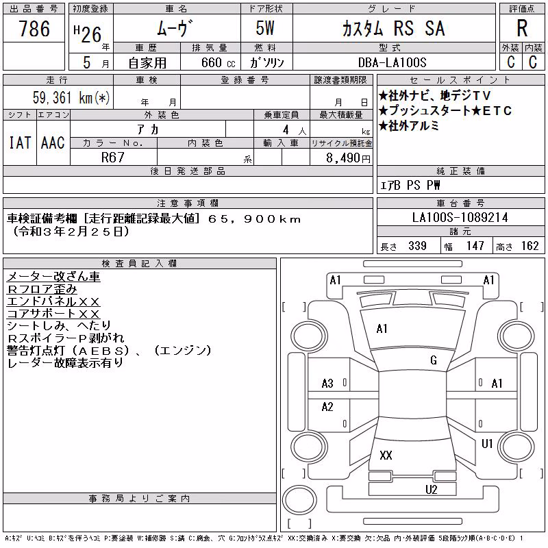DAIHATSU MOVE