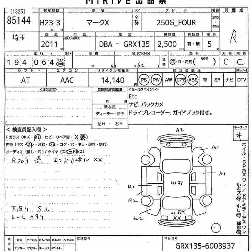 TOYOTA MARK X