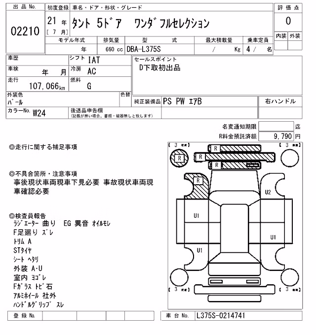 DAIHATSU TANTO
