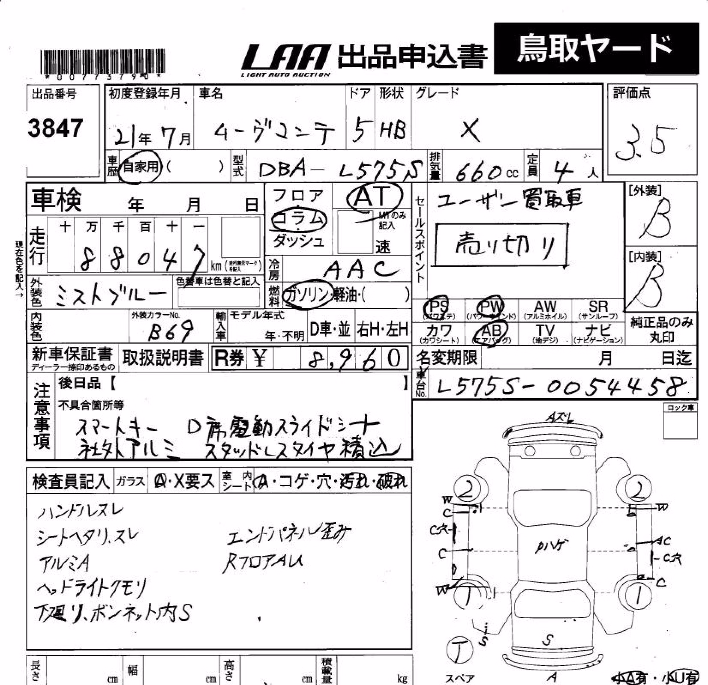 DAIHATSU MOVE CONTE