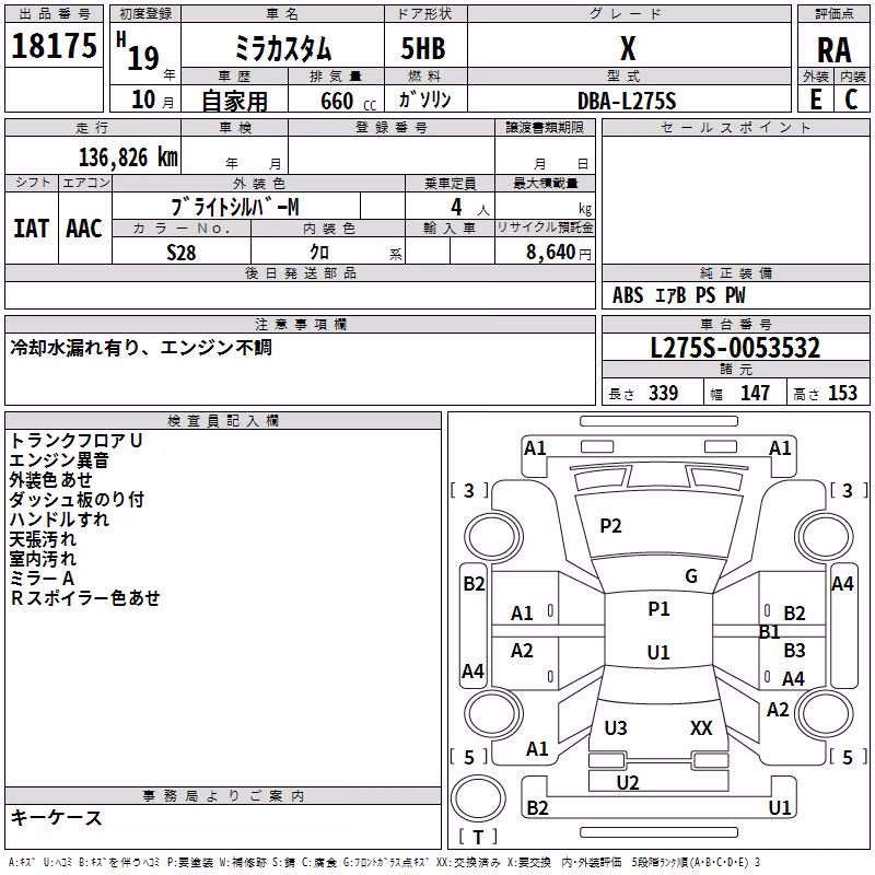 DAIHATSU MIRA