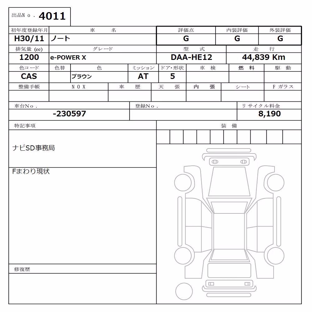 NISSAN NOTE