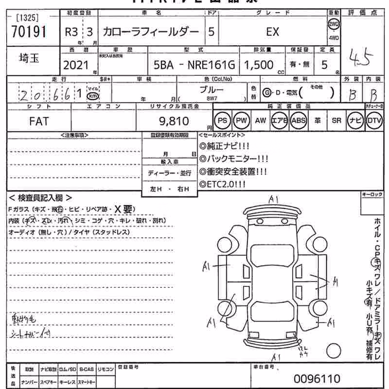 TOYOTA COROLLA FIELDER