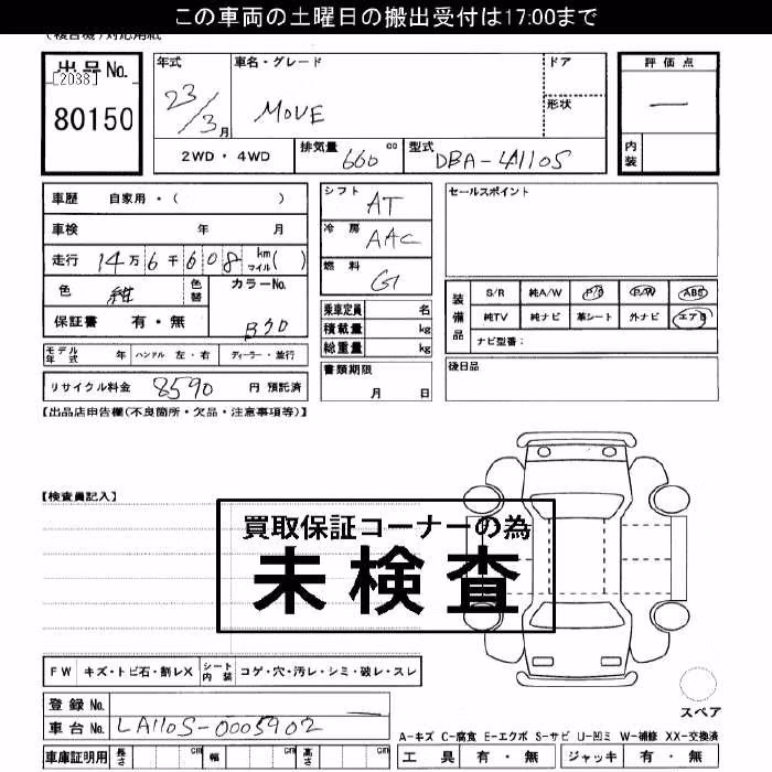 DAIHATSU MOVE