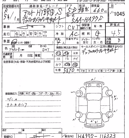 SUZUKI ALTO