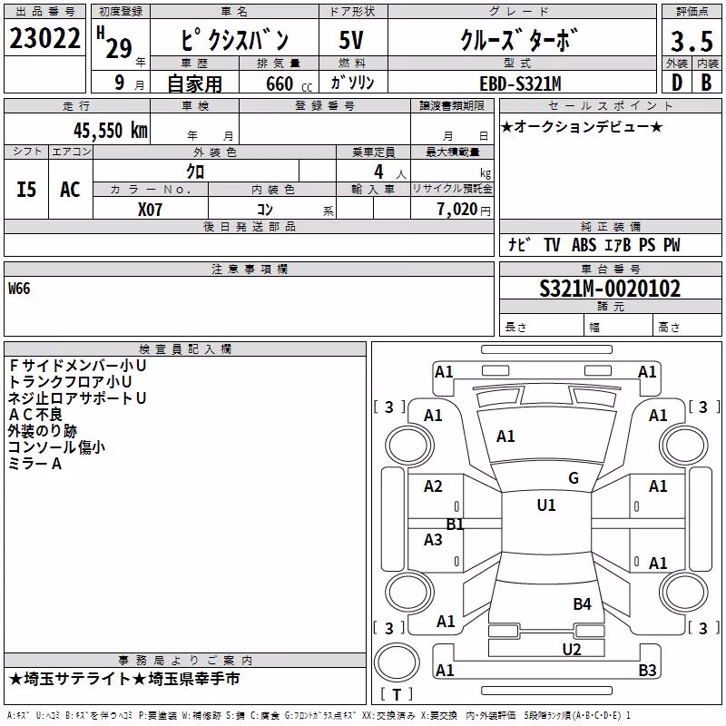 TOYOTA PIXIS VAN