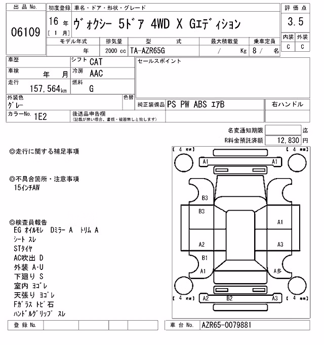 TOYOTA VOXY