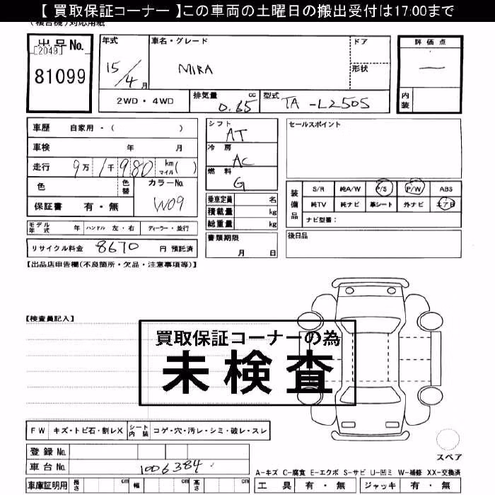 DAIHATSU MIRA