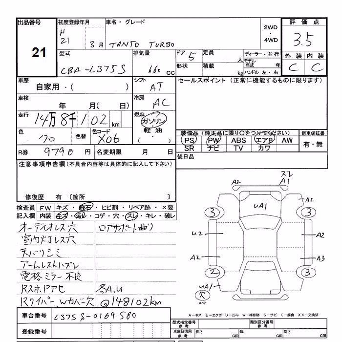 DAIHATSU TANTO