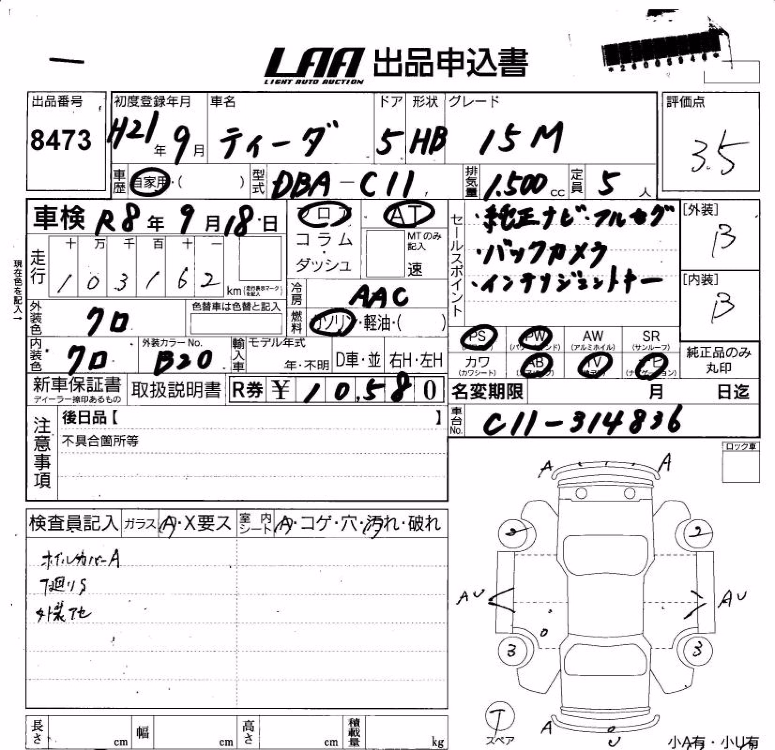 NISSAN TIIDA