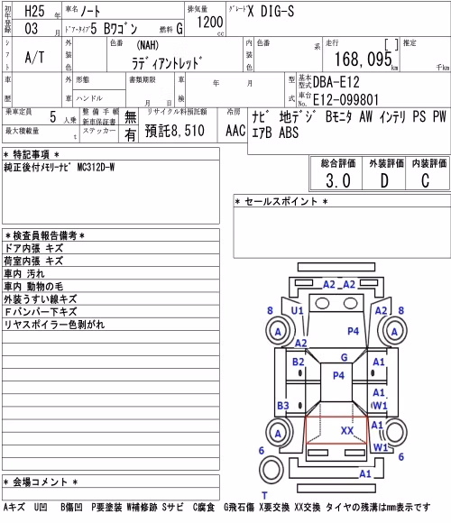 NISSAN NOTE