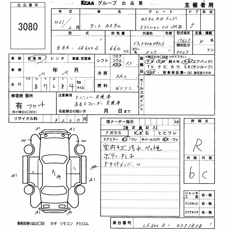 DAIHATSU TANTO