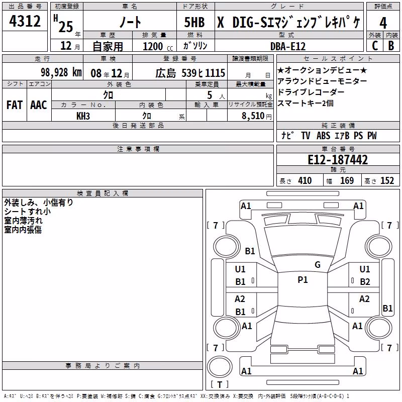 NISSAN NOTE