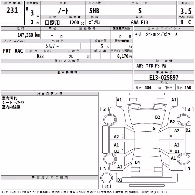 NISSAN NOTE