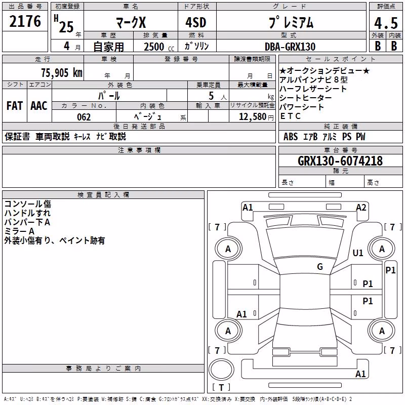 TOYOTA MARK X