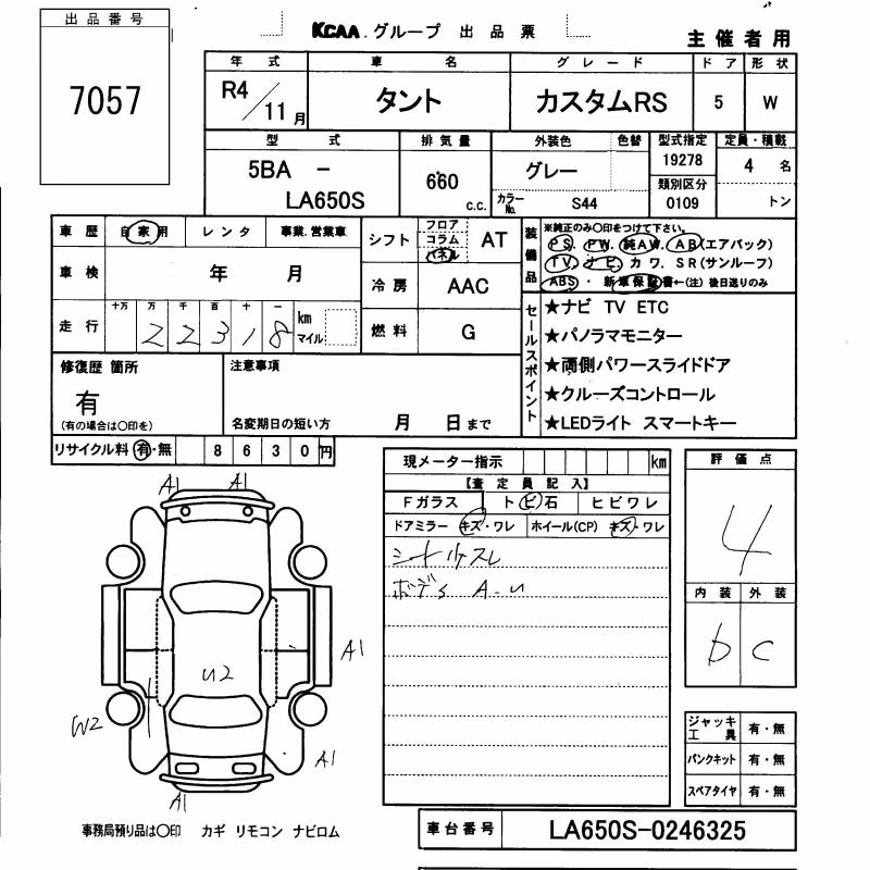 DAIHATSU TANTO