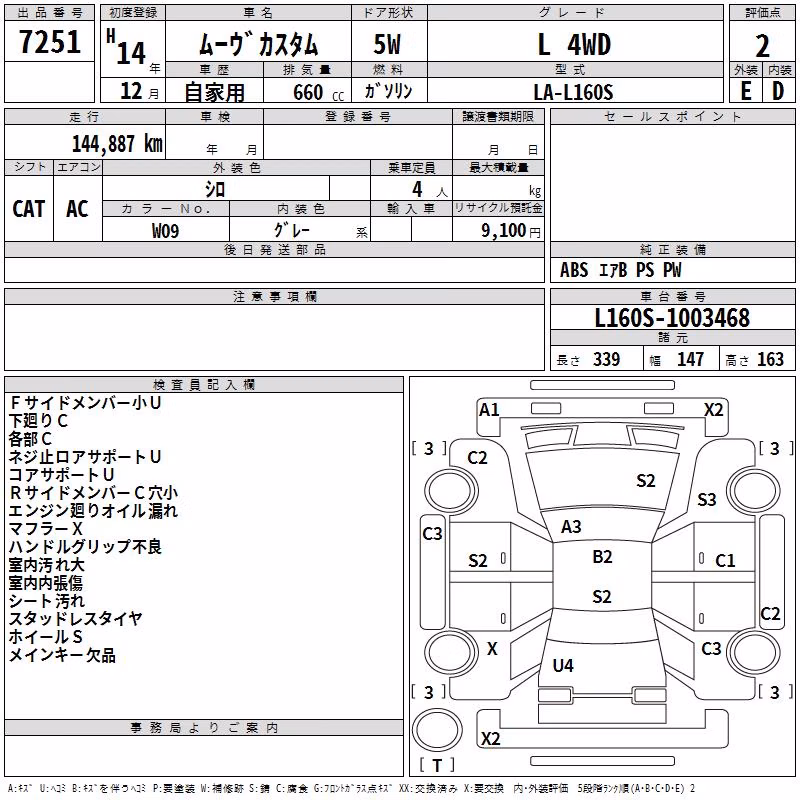 DAIHATSU MOVE