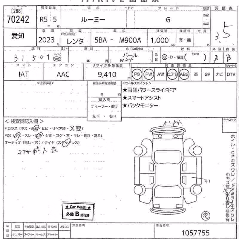 TOYOTA ROOMY