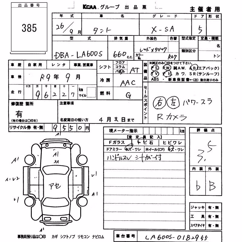 DAIHATSU TANTO