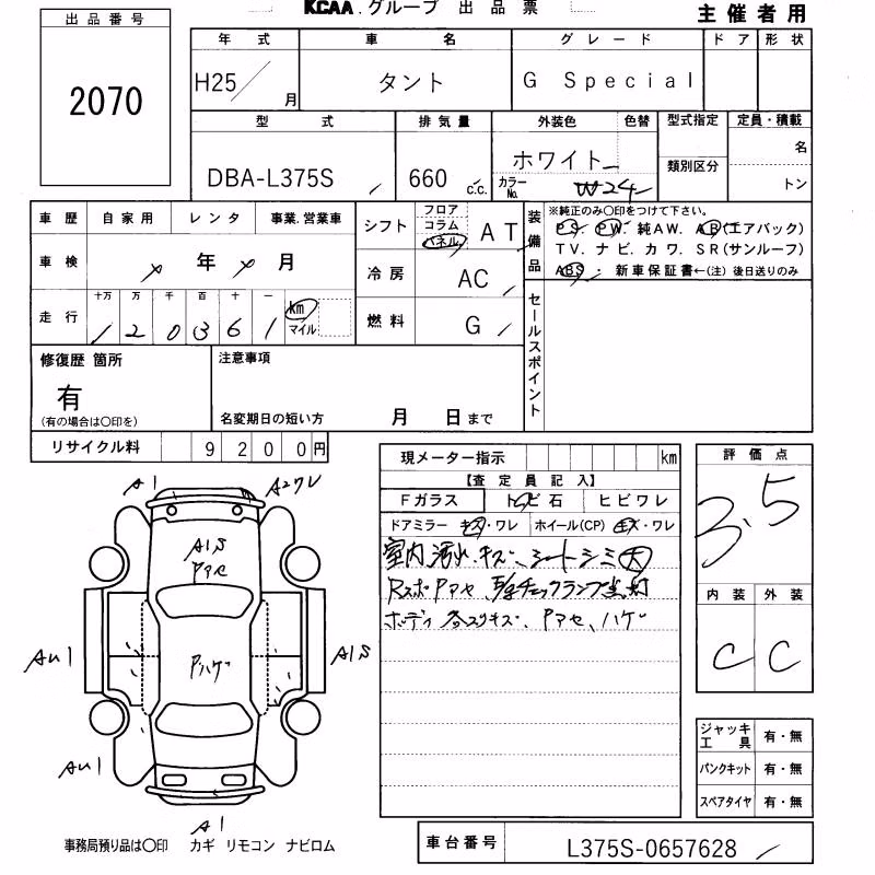 DAIHATSU TANTO