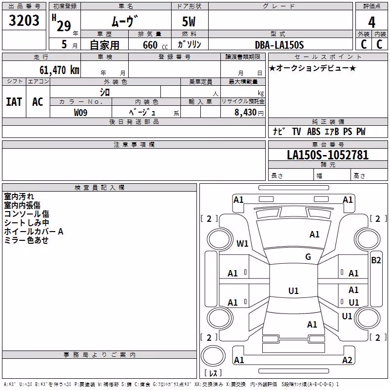 DAIHATSU MOVE