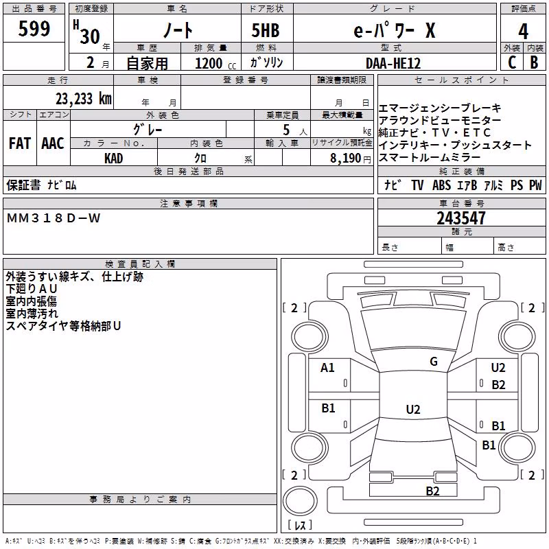 NISSAN NOTE