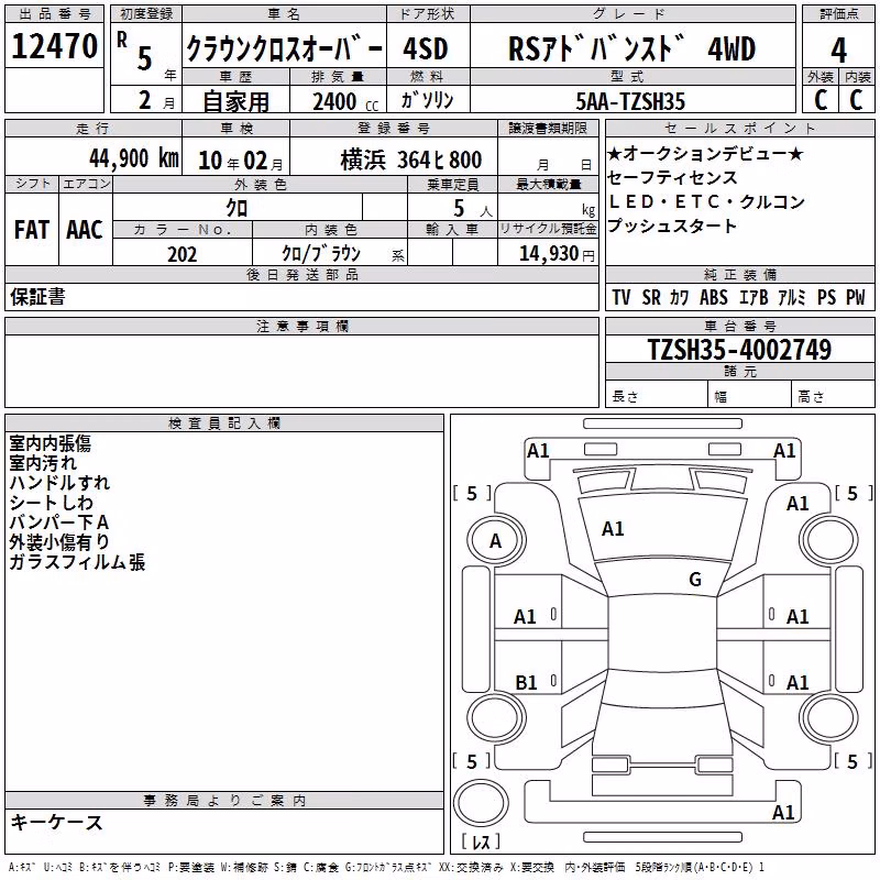 TOYOTA CROWN