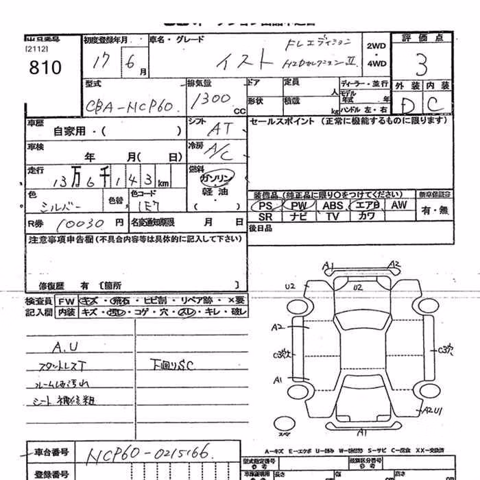TOYOTA IST