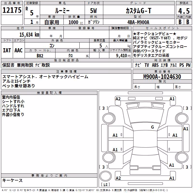 TOYOTA ROOMY