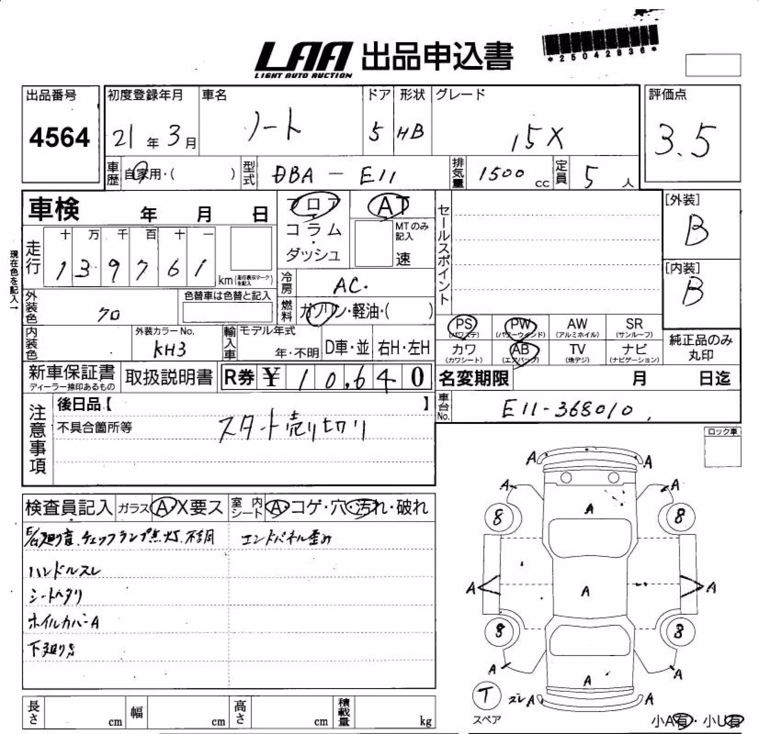 NISSAN NOTE