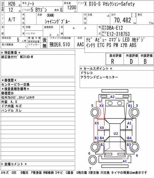 NISSAN NOTE