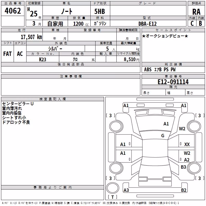 NISSAN NOTE