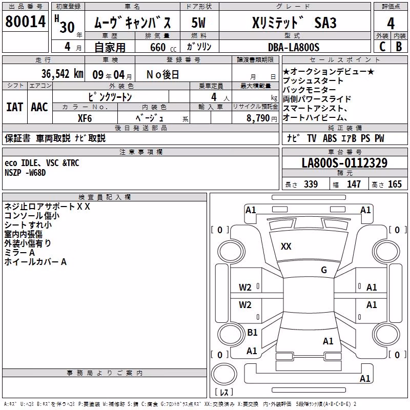 DAIHATSU MOVE CANBUS