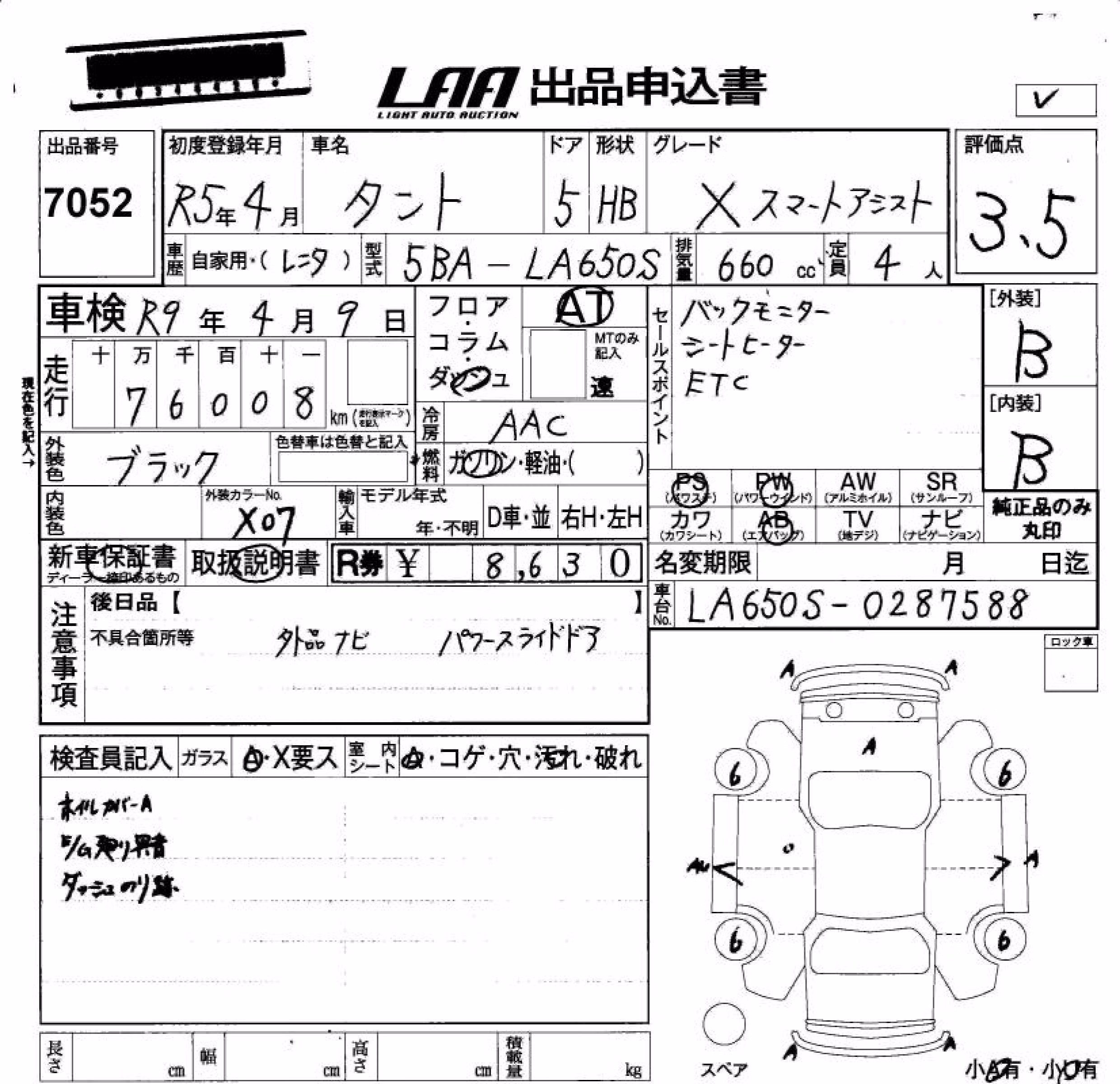 DAIHATSU TANTO