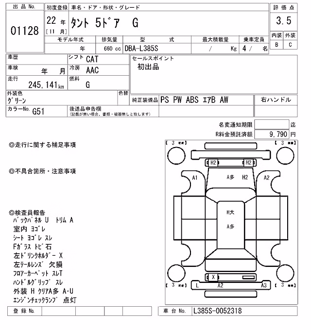 DAIHATSU TANTO