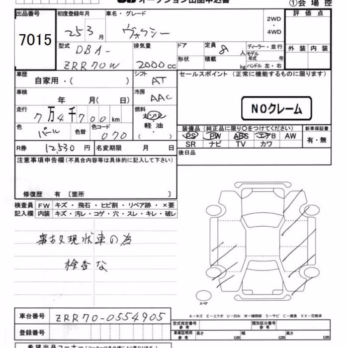 TOYOTA VOXY